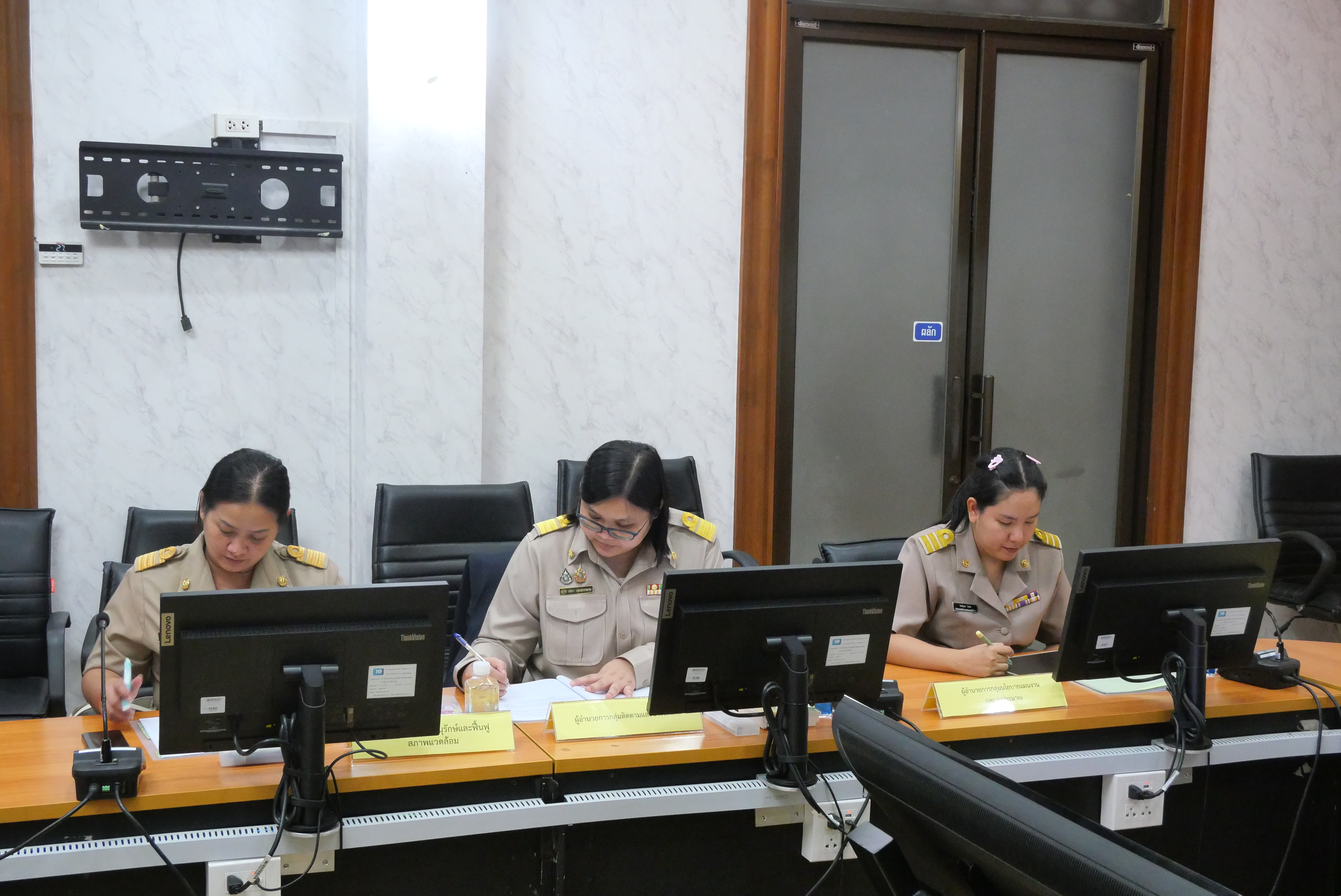 title - การประชุม คณะทำงานดำเนินงานโครงการอนุรักษ์พันธุกรรมพืชอันเนื่องมาจากพระราชดำริฯ สำนักงานการปฏิรูปที่ดินเพื่อเกษตรกรรม ครั้งที่ 1/2569 คณะทำงานฐานข้อมูลทรัพยากรโครงการอนุรักษ์พันธุกรรมพืชอันเนื่องมาจากพระราชดำริฯ ครั้งที่ 1/2569 